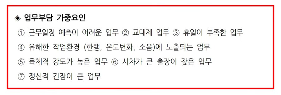 일좀 더 한다고 죽냐?_22.png