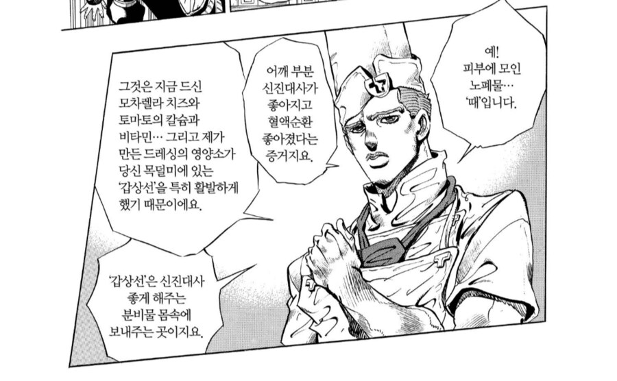 죠죠) 의외로 현실에서도 자주 볼 수 있는 유형_2.png