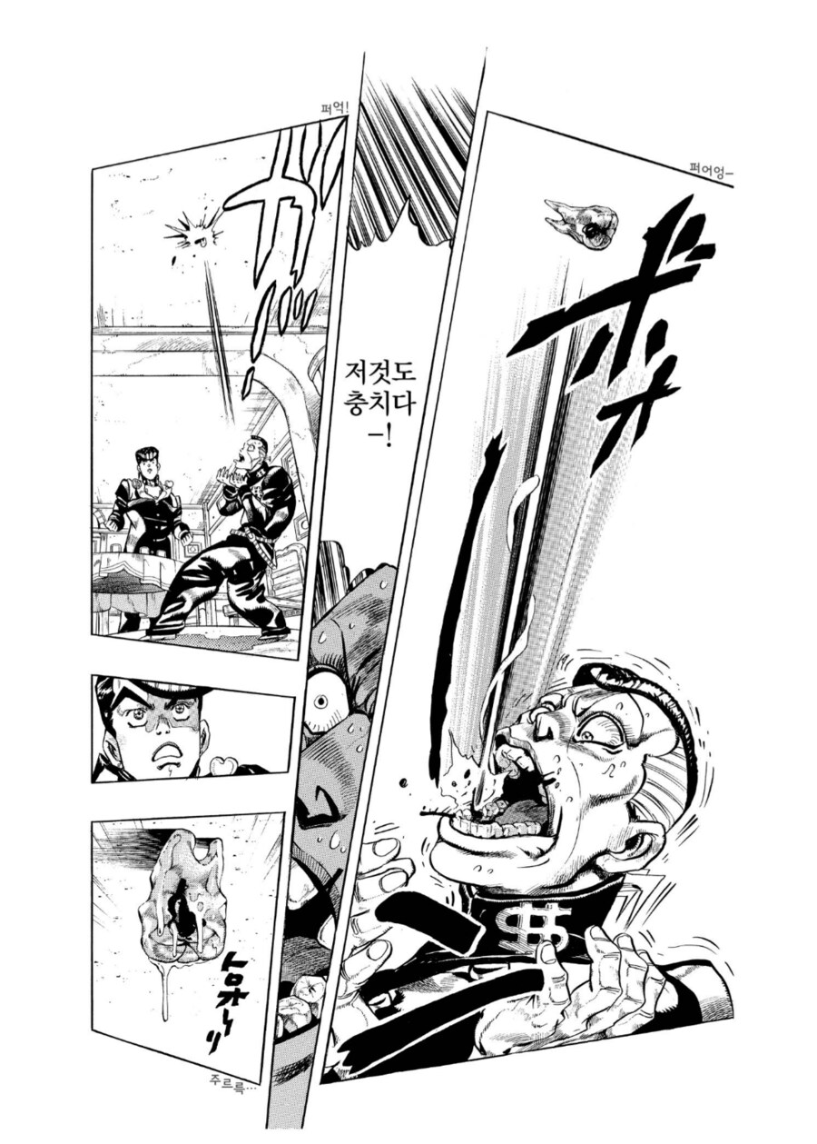 죠죠) 의외로 현실에서도 자주 볼 수 있는 유형_4.png