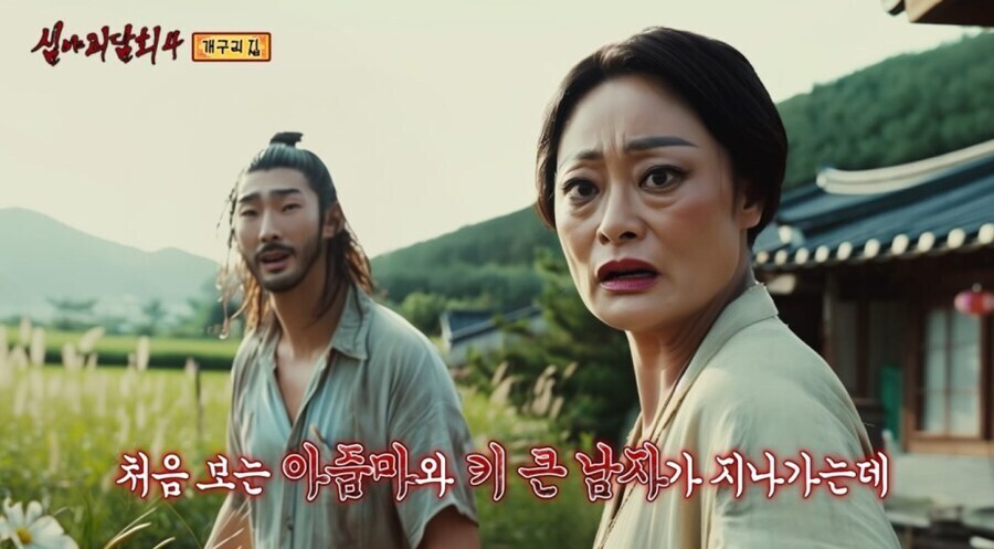 방송 볼때 상당히 거슬리는 AI 영상.jpg_1.jpg