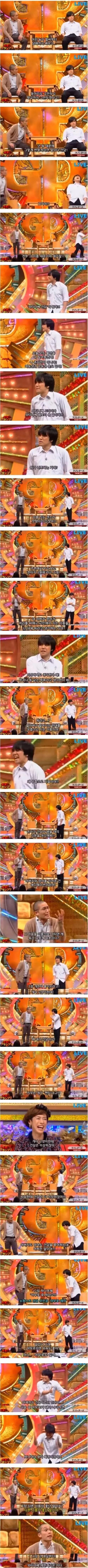 그냥 씹덕콩트인줄 알았던 일본 개그_1.jpg