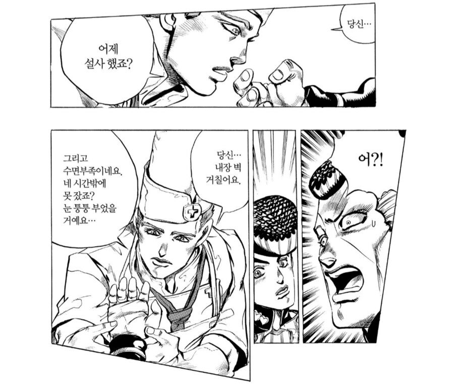 죠죠) 의외로 현실에서도 자주 볼 수 있는 유형_7.png