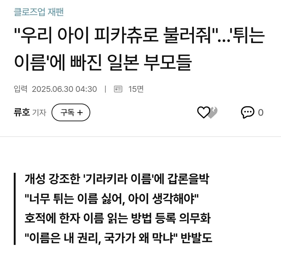 그냥 씹덕콩트인줄 알았던 일본 개그_2.jpg