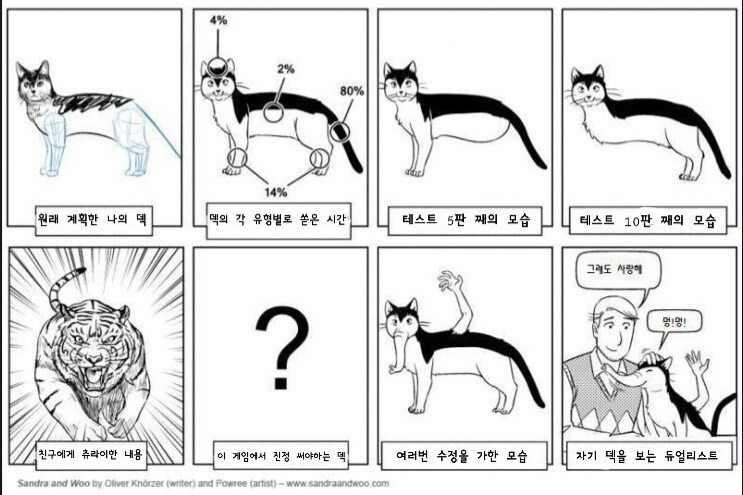 친구랑 카드게임 하는데 잡덱 만들어놓고 엄청 좋아함_1.jpg