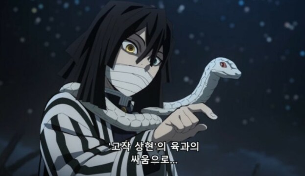 헌x헌, 귀멸 애니 시청자들:저런 씹것들이..니들이 해보던가(빠득)_2.png