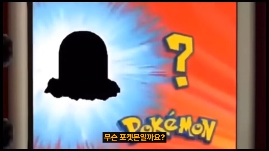 포켓몬 맞추고 가라_1.jpg