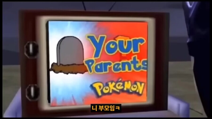포켓몬 맞추고 가라_3.jpg