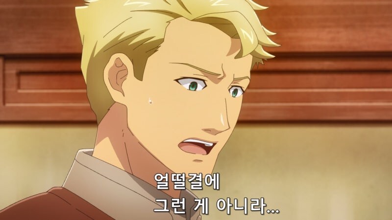 남의 결혼식 피로연에서 새우튀김 좋아하는 남자한테 고백당함_24.jpg