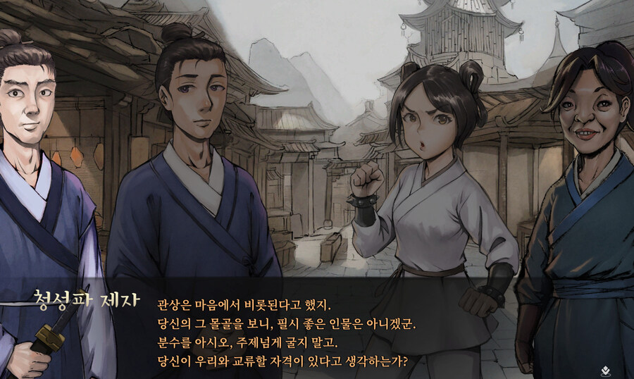 활협전)처음만난 사람에게 구박받는 조활.jpg_5.jpg