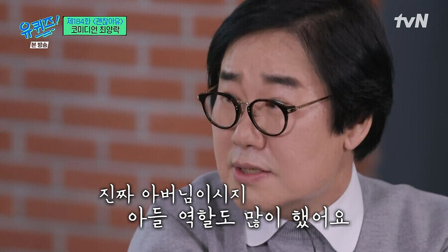 한국 개그계의 레전설로 남은 인물_2.jpg