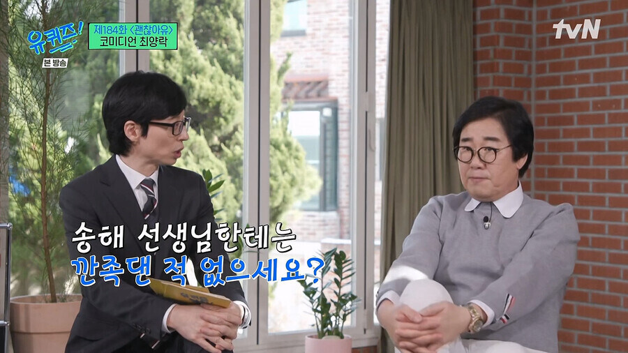 한국 개그계의 레전설로 남은 인물_3.jpg