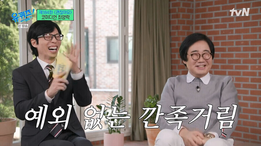 한국 개그계의 레전설로 남은 인물_5.jpg