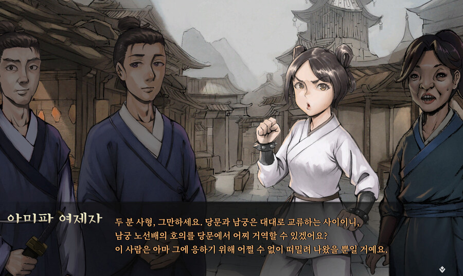 활협전)처음만난 사람에게 구박받는 조활.jpg_6.jpg