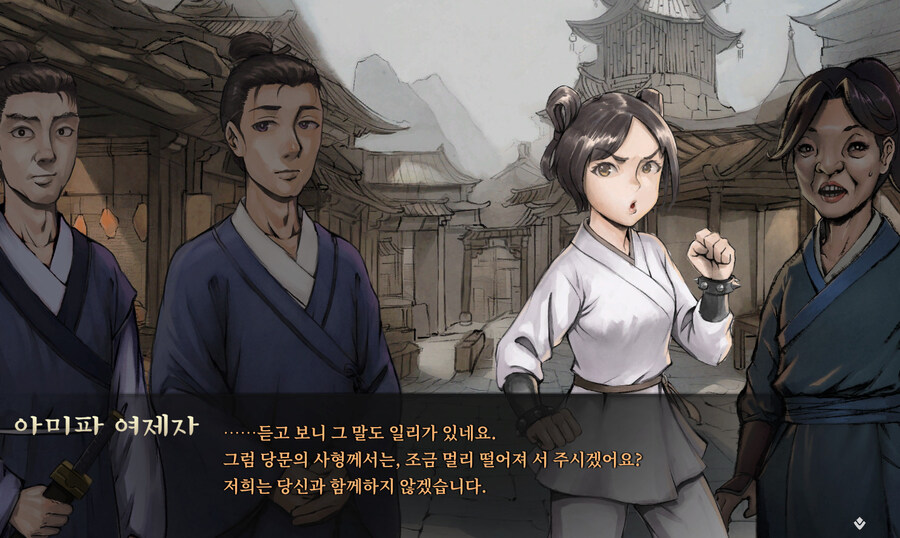 활협전)처음만난 사람에게 구박받는 조활.jpg_8.jpg