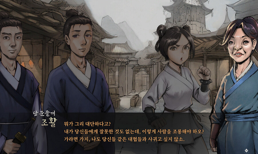 활협전)처음만난 사람에게 구박받는 조활.jpg_9.jpg