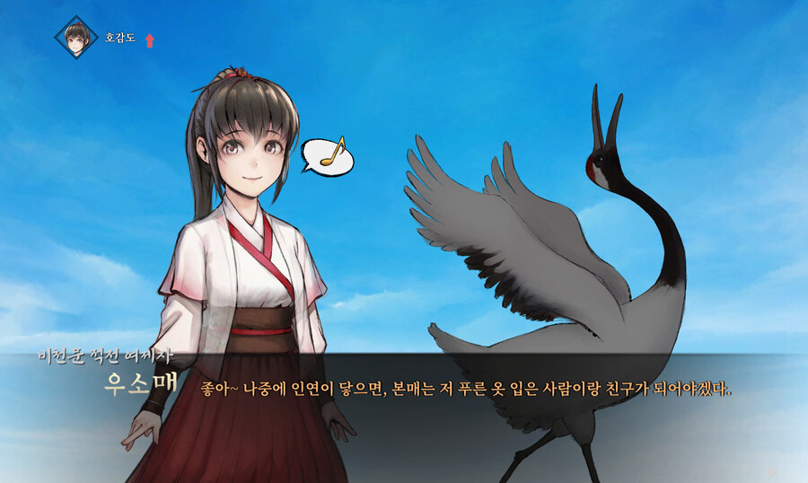 활협전)처음만난 사람에게 구박받는 조활.jpg_11.jpg