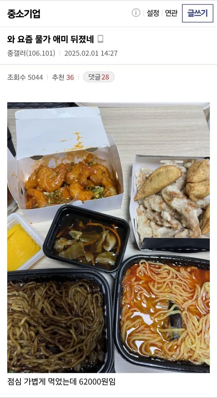 돼지 특_1.webp