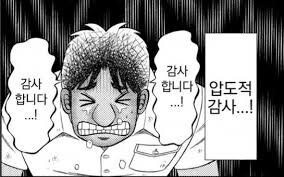 누나한테 처음으로 90도 인사 받은 동생.jpg_3.jpg