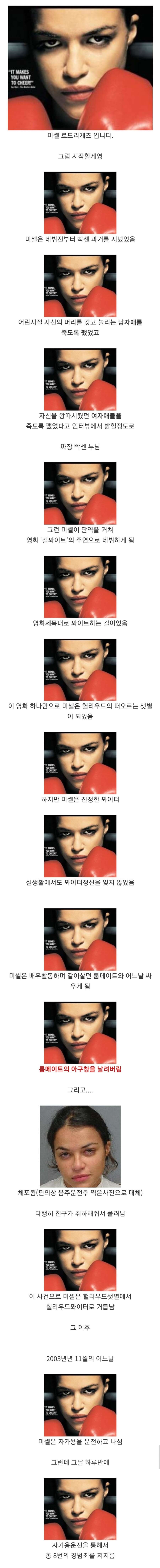 음주운전, 폭행으로 징역살아도 커리어 안 꼬인 헐리우드 배우_1.png