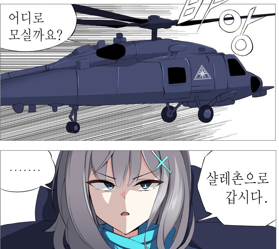 키보토스 전교생들이 생각하는 선생이 사는곳 인식상태_1.jpg