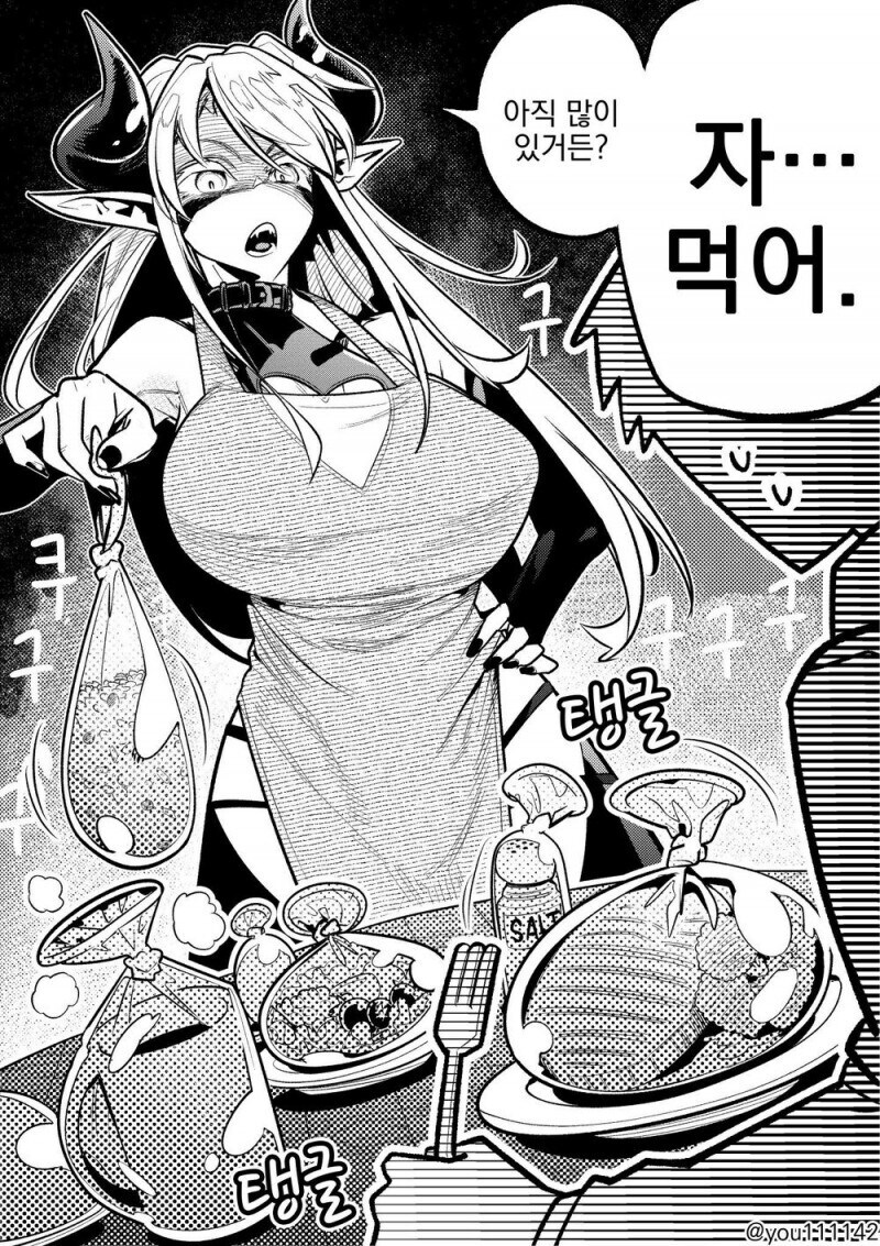 서큐버스 아내에게 앞으론 콘돔을 쓰자고했다_1.jpg