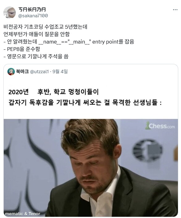 멍청이들이 갑자기 독후감을 기깔나게 쓰기 시작했다.jpg_1.png
