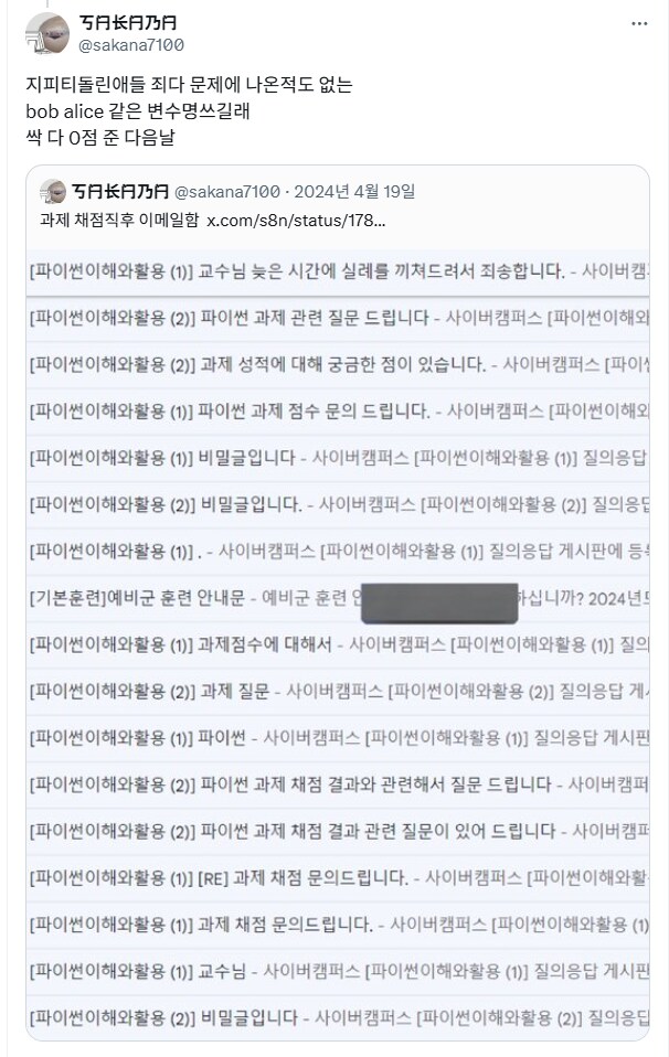멍청이들이 갑자기 독후감을 기깔나게 쓰기 시작했다.jpg_2.png