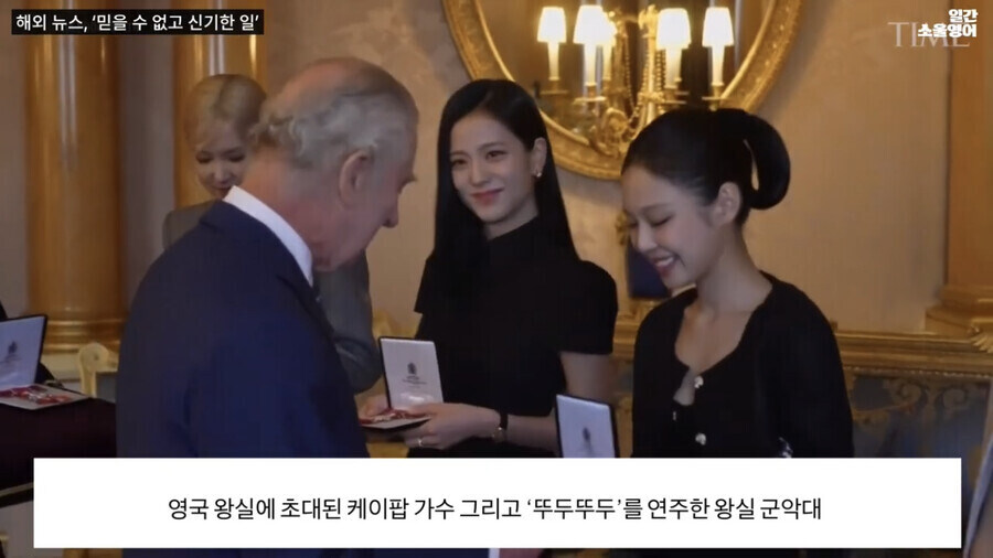 영국 왕실 군악대가 골든 연주한게 딱히 신기한일도 아닌 이유_5.jpg