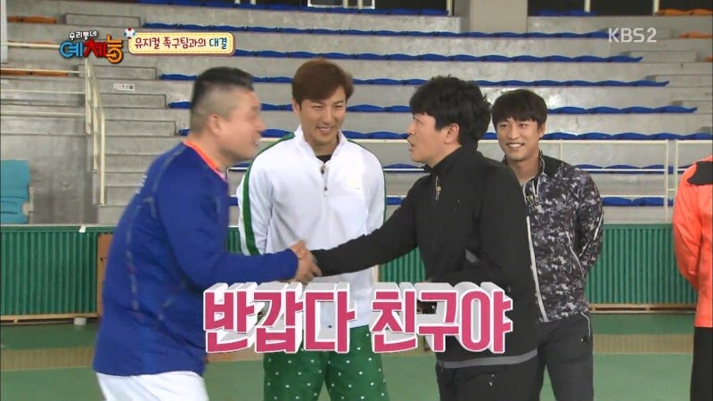 중학생 동창에게 폭력을 휘두르는 운동선수 출신 연예인_1.jpg
