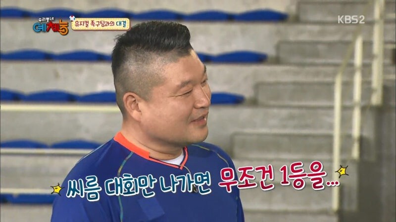 중학생 동창에게 폭력을 휘두르는 운동선수 출신 연예인_5.jpg
