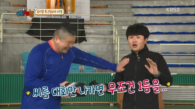 중학생 동창에게 폭력을 휘두르는 운동선수 출신 연예인_6.jpg