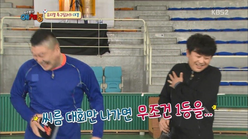 중학생 동창에게 폭력을 휘두르는 운동선수 출신 연예인_7.jpg