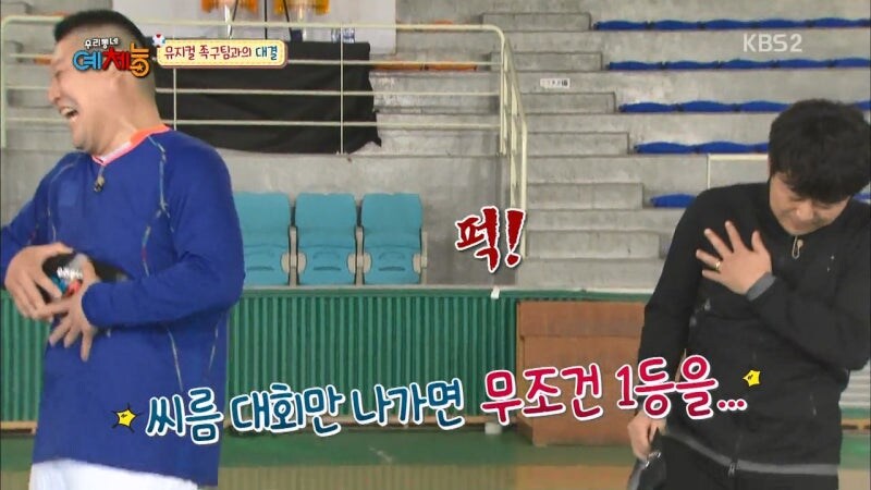 중학생 동창에게 폭력을 휘두르는 운동선수 출신 연예인_8.jpg