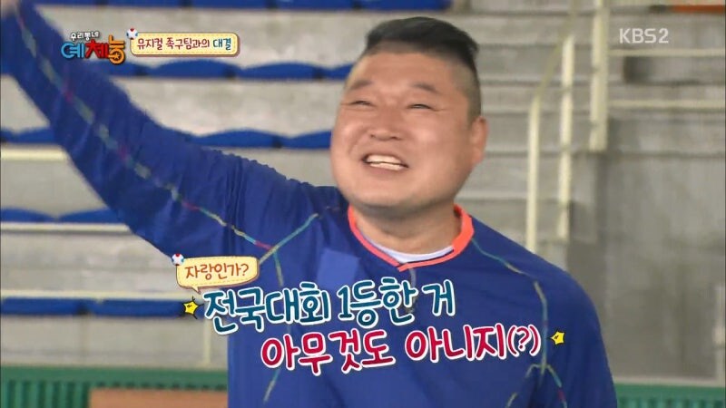 중학생 동창에게 폭력을 휘두르는 운동선수 출신 연예인_9.jpg