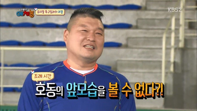 중학생 동창에게 폭력을 휘두르는 운동선수 출신 연예인_10.jpg