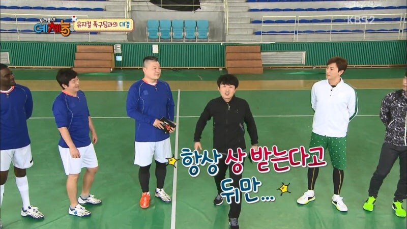 중학생 동창에게 폭력을 휘두르는 운동선수 출신 연예인_11.jpg