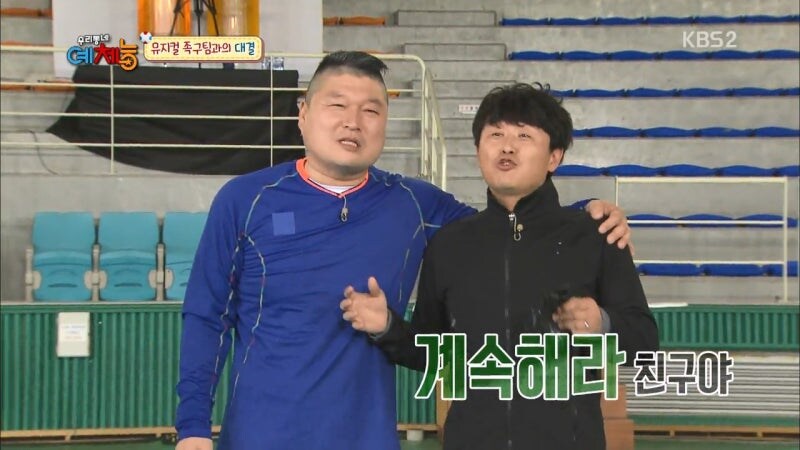 중학생 동창에게 폭력을 휘두르는 운동선수 출신 연예인_14.jpg