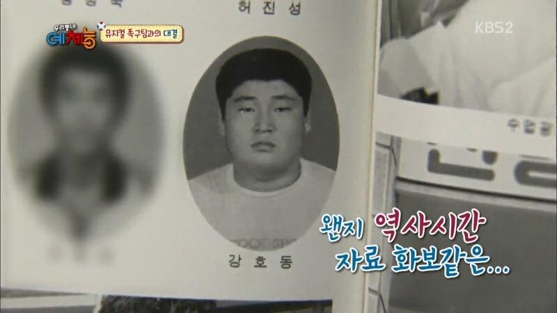 중학생 동창에게 폭력을 휘두르는 운동선수 출신 연예인_16.jpg