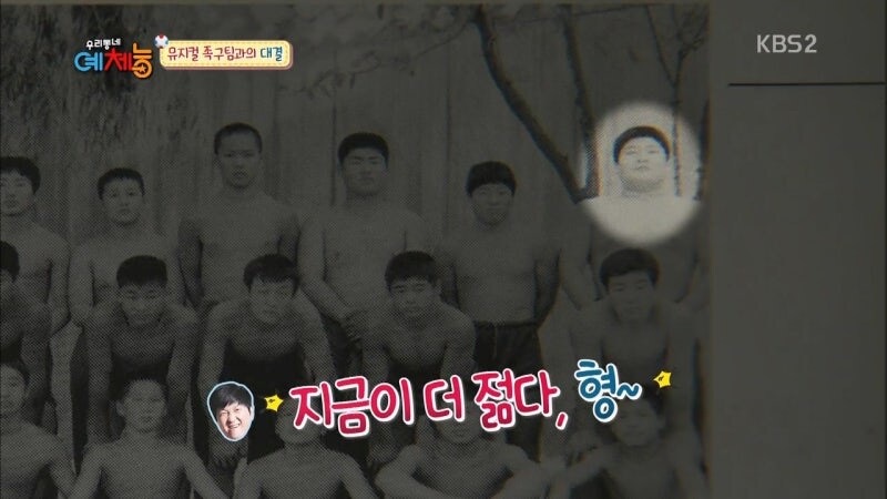 중학생 동창에게 폭력을 휘두르는 운동선수 출신 연예인_17.jpg