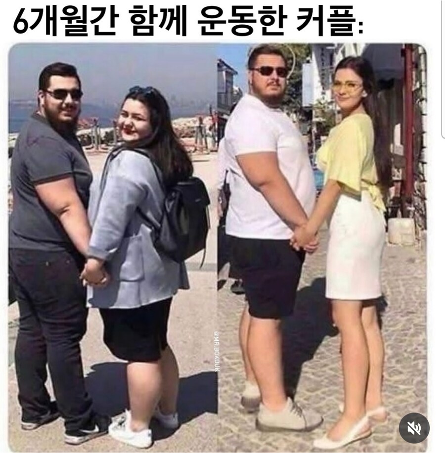 6개월간 함께 운동한 커플_1.png