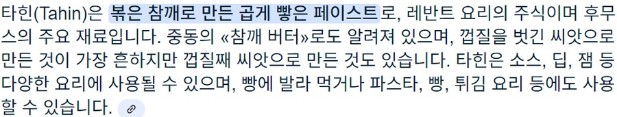 외국인들의 참외 먹는 방법 추천_5.png
