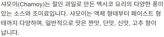 외국인들의 참외 먹는 방법 추천_7.png