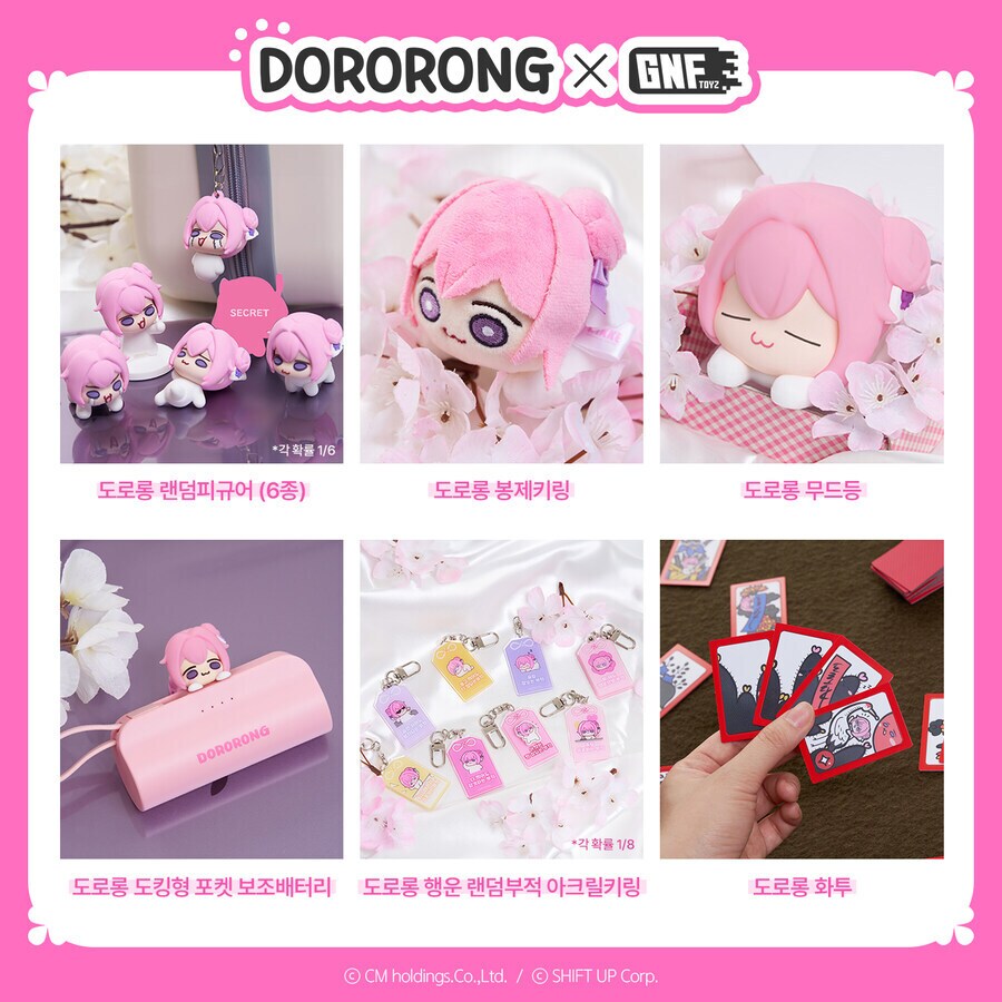 도로롱이 ㄹㅇ로 성공한 이유_2.png