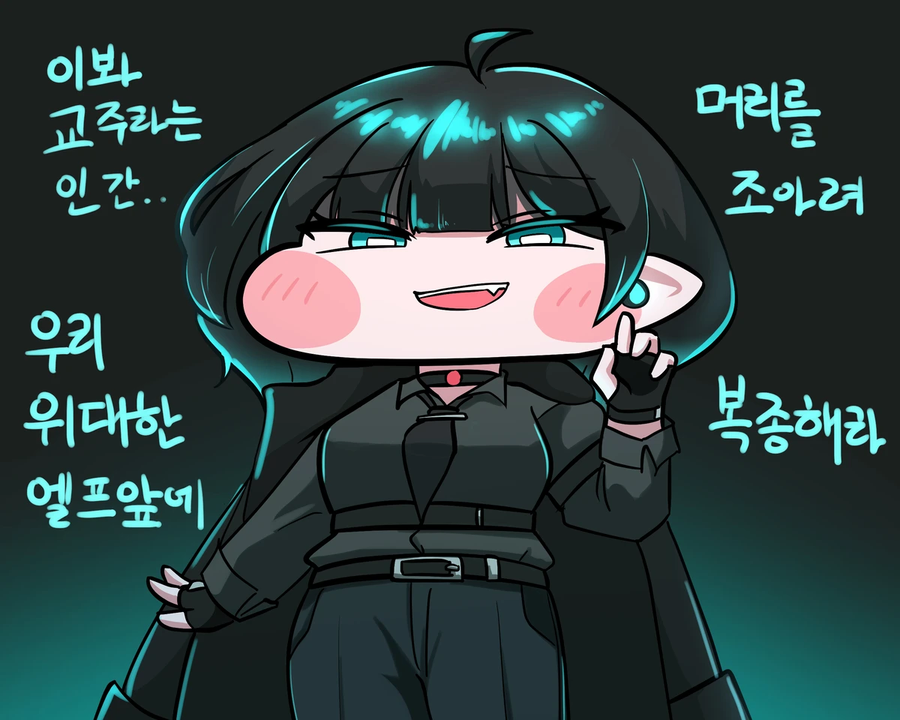 트릭컬)굉장히 오만하고 안하무인같은 뮤트씨_1.webp