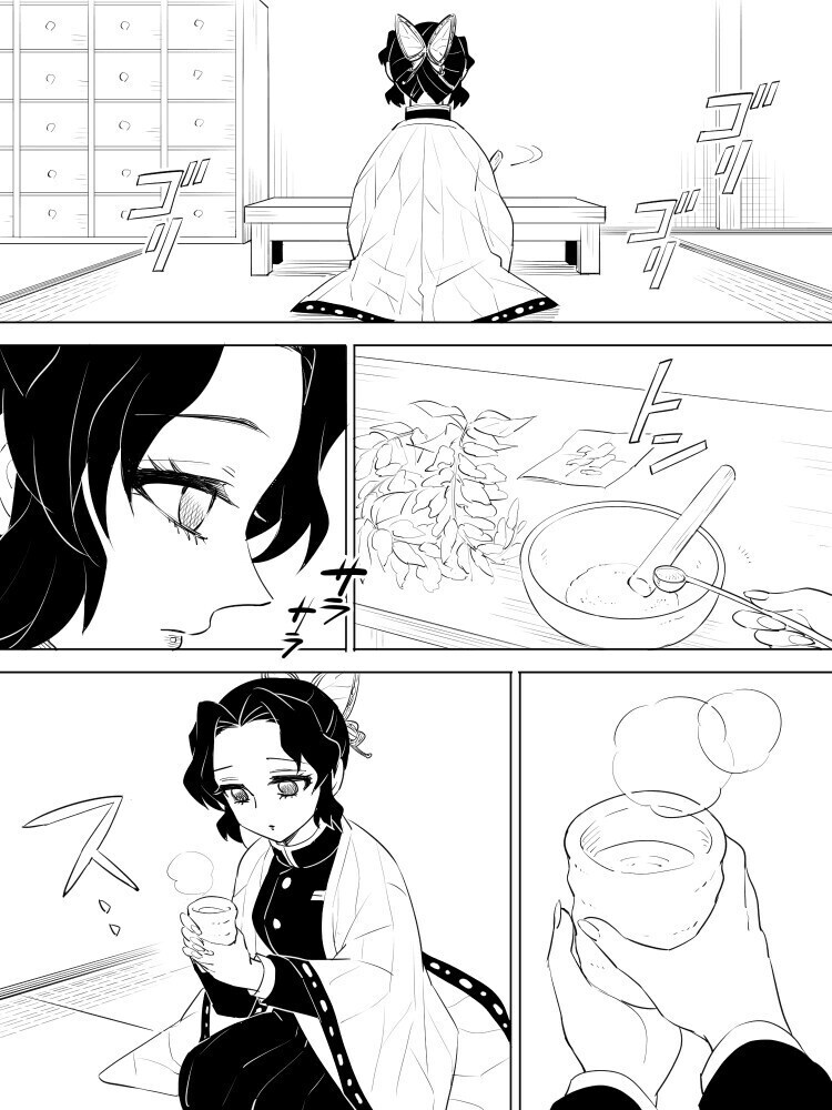 귀멸)얌전한 고양이가 부뚜막에 먼저 오른다더니_6.jpg