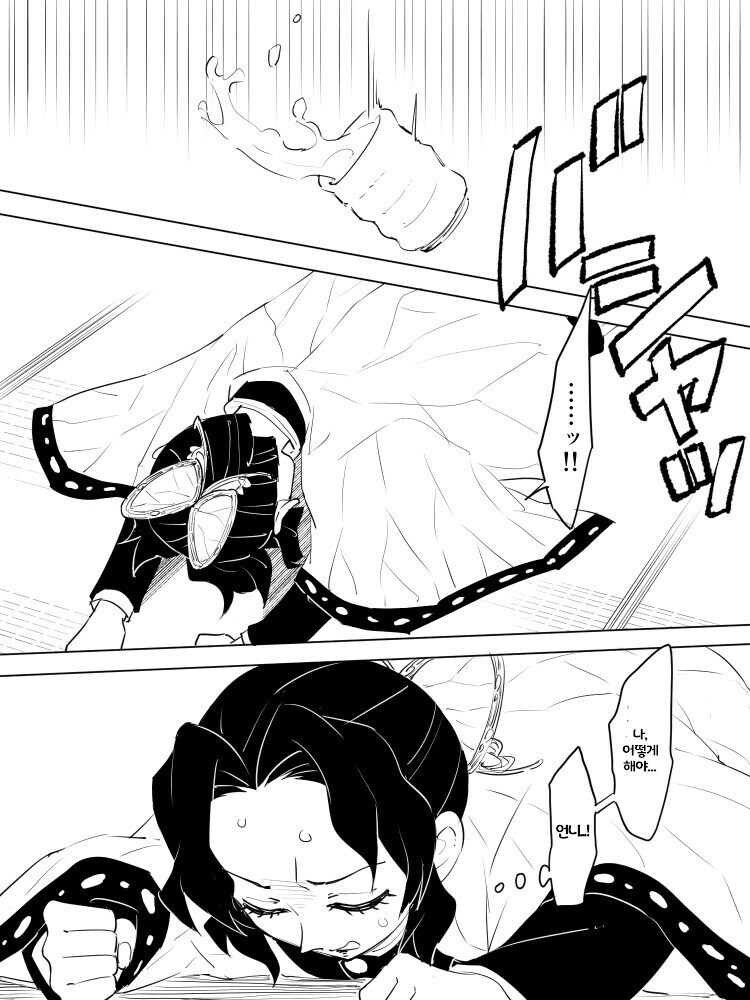 귀멸)얌전한 고양이가 부뚜막에 먼저 오른다더니_8.jpg