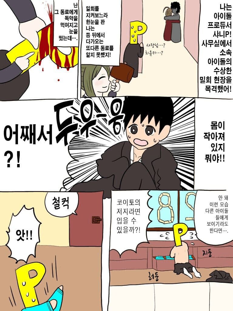 명탐정 마도카아_1.jpg