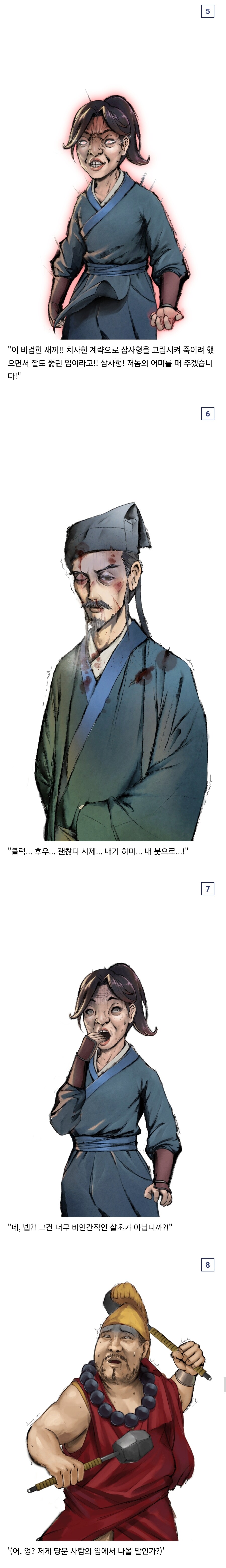 활협전)
