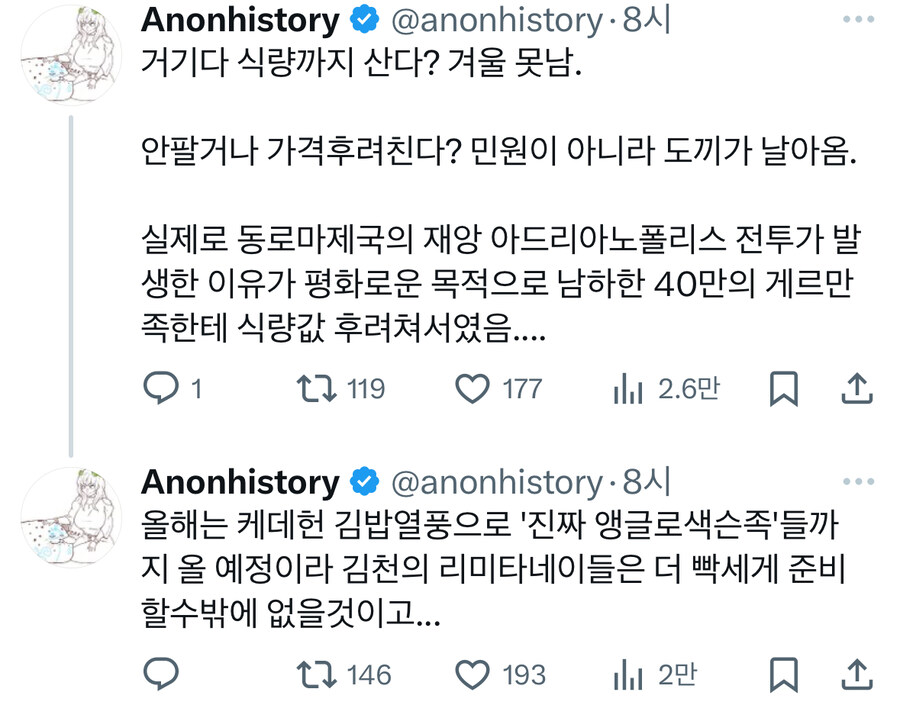 김천 김밥축제의 고민.jpg_2.jpg