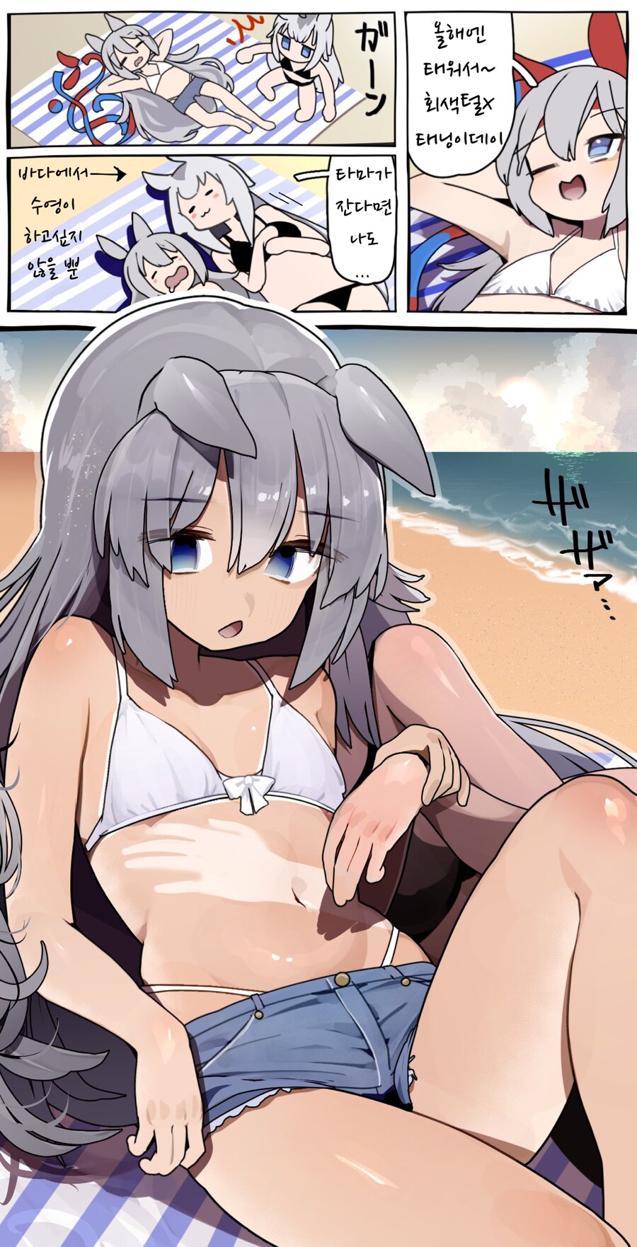 자기 전에 보기 좋은 찌찌짤_7.png